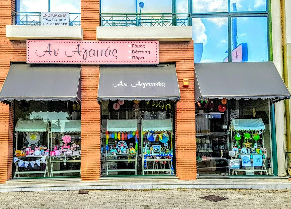 An-Agapas