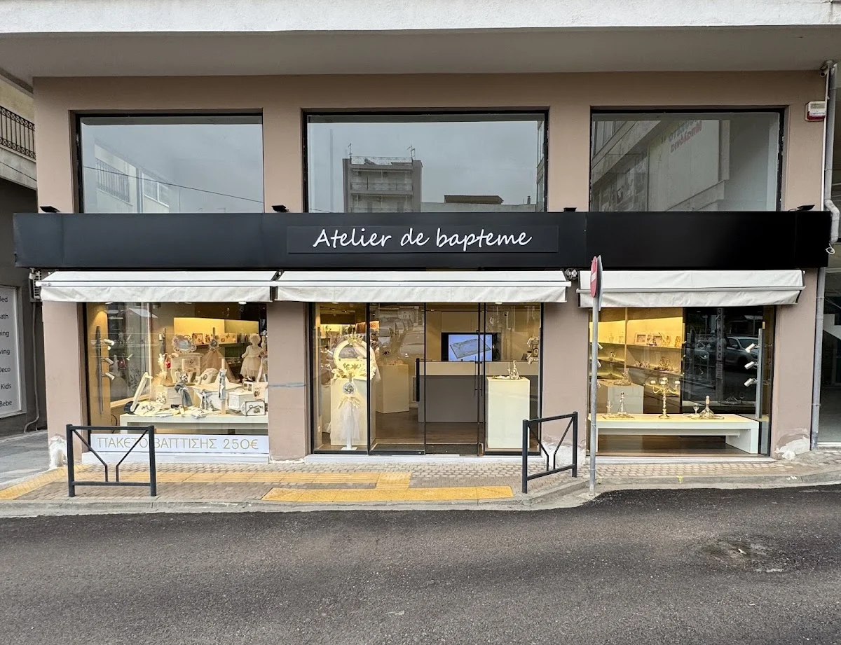 Atelier de bapteme | Είδη γάμου & βάπτισης Χαλκίδα - 3