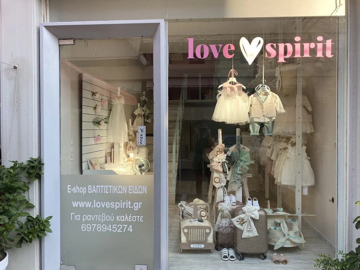 Lovespirit Είδη βάπτισης - Βρεφικά Είδη