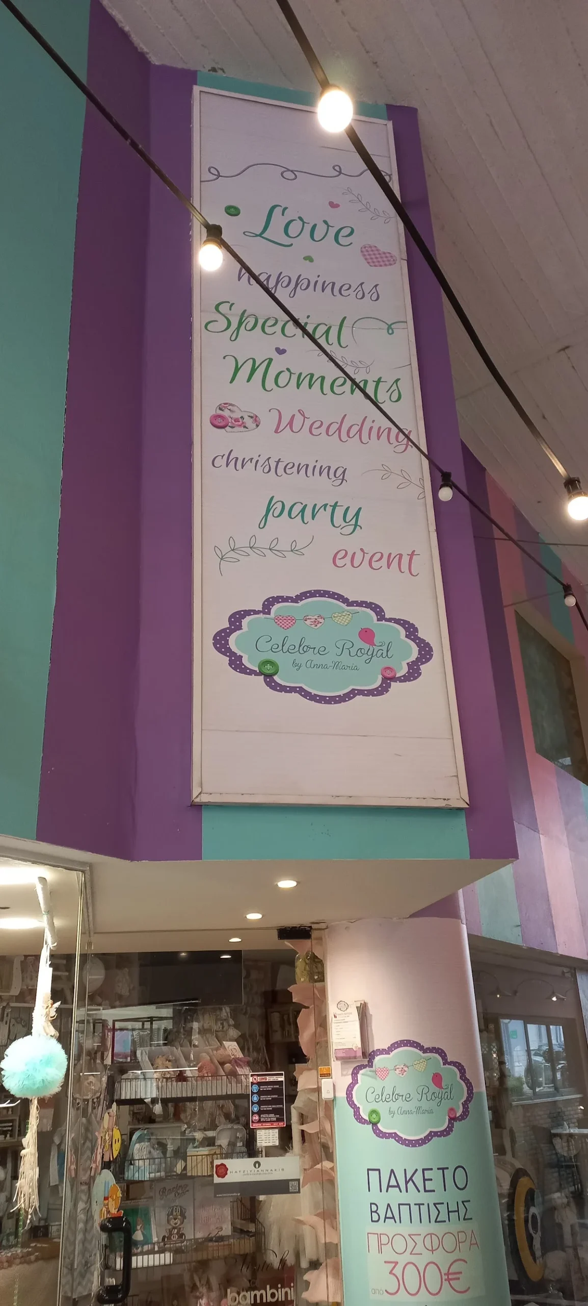 Loving Decoration