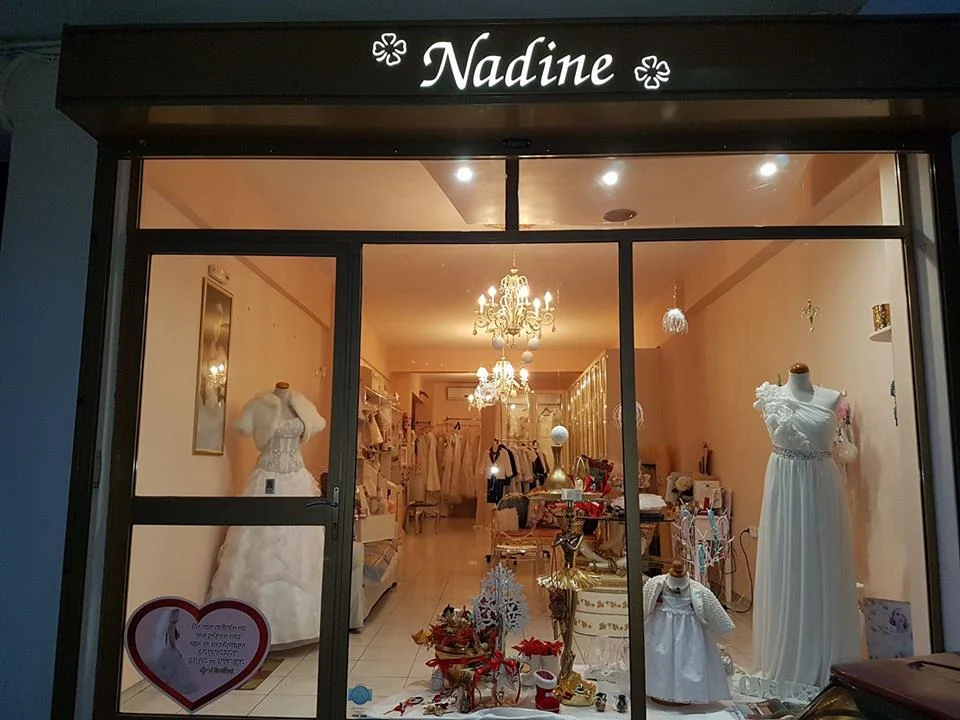 NADINE - ΝΥΦΙΚΑ - ΒΑΠΤΙΣΤΙΚΑ ΜΠΟΥΤΣΗ ΚΩΝΣΤΑΝΤΙΝΑ - ΠΕΙΡΑΙΑΣ - 3