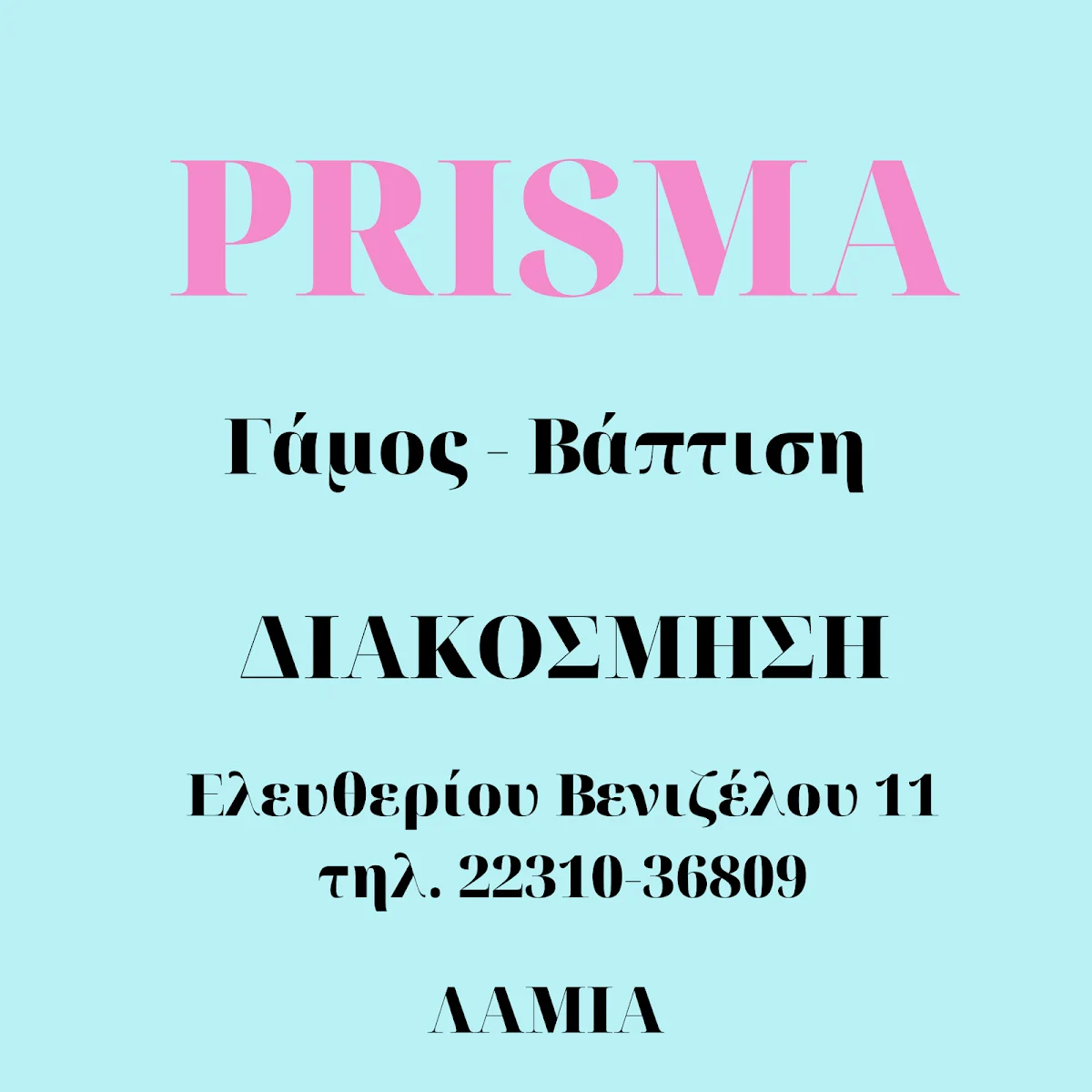 PRISMA - 2
